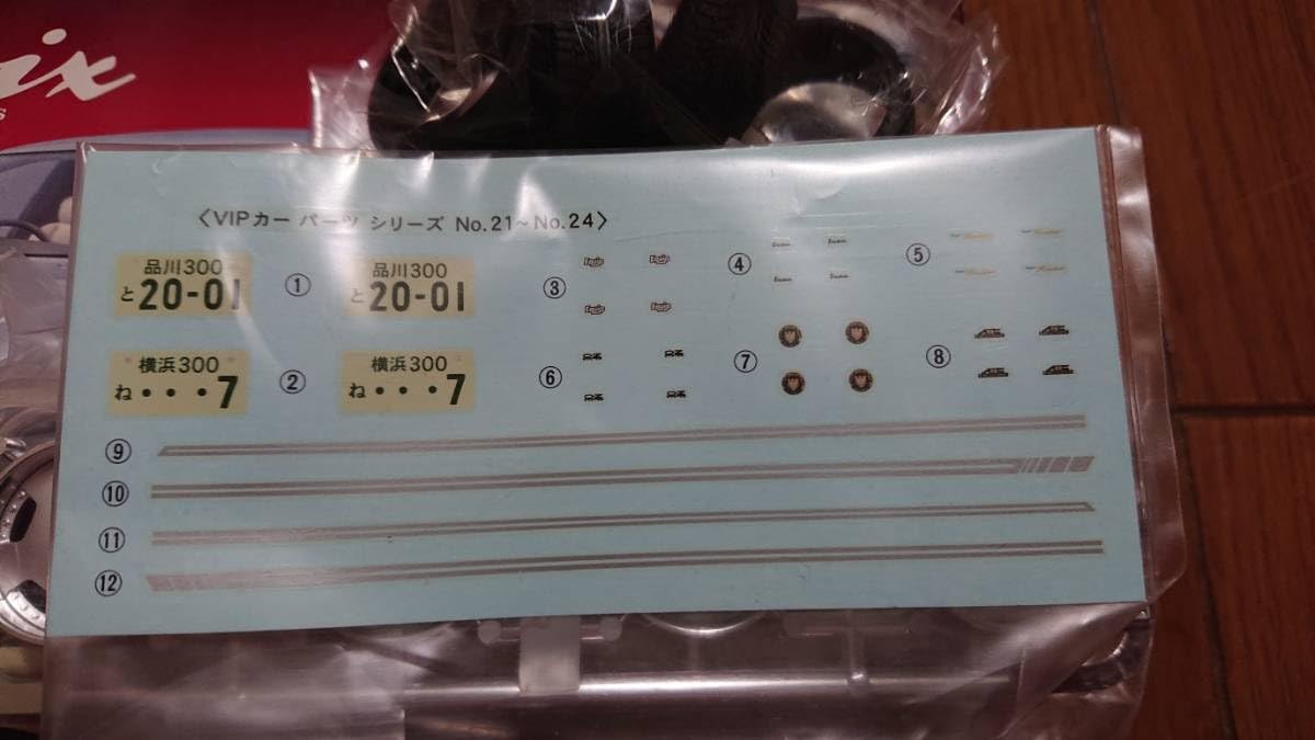 Amazon | アオシマ 1/24 19インチディープリム VICTRIX